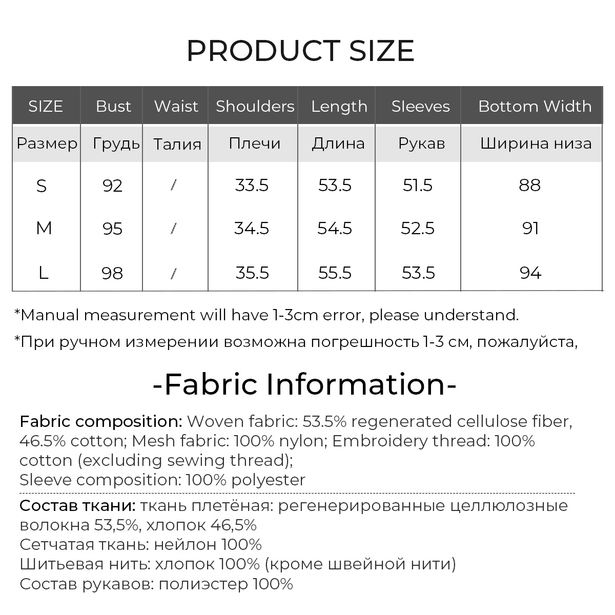LOUIS YAO милый кружевной кард – обзор и цена Embroidery Cardigan